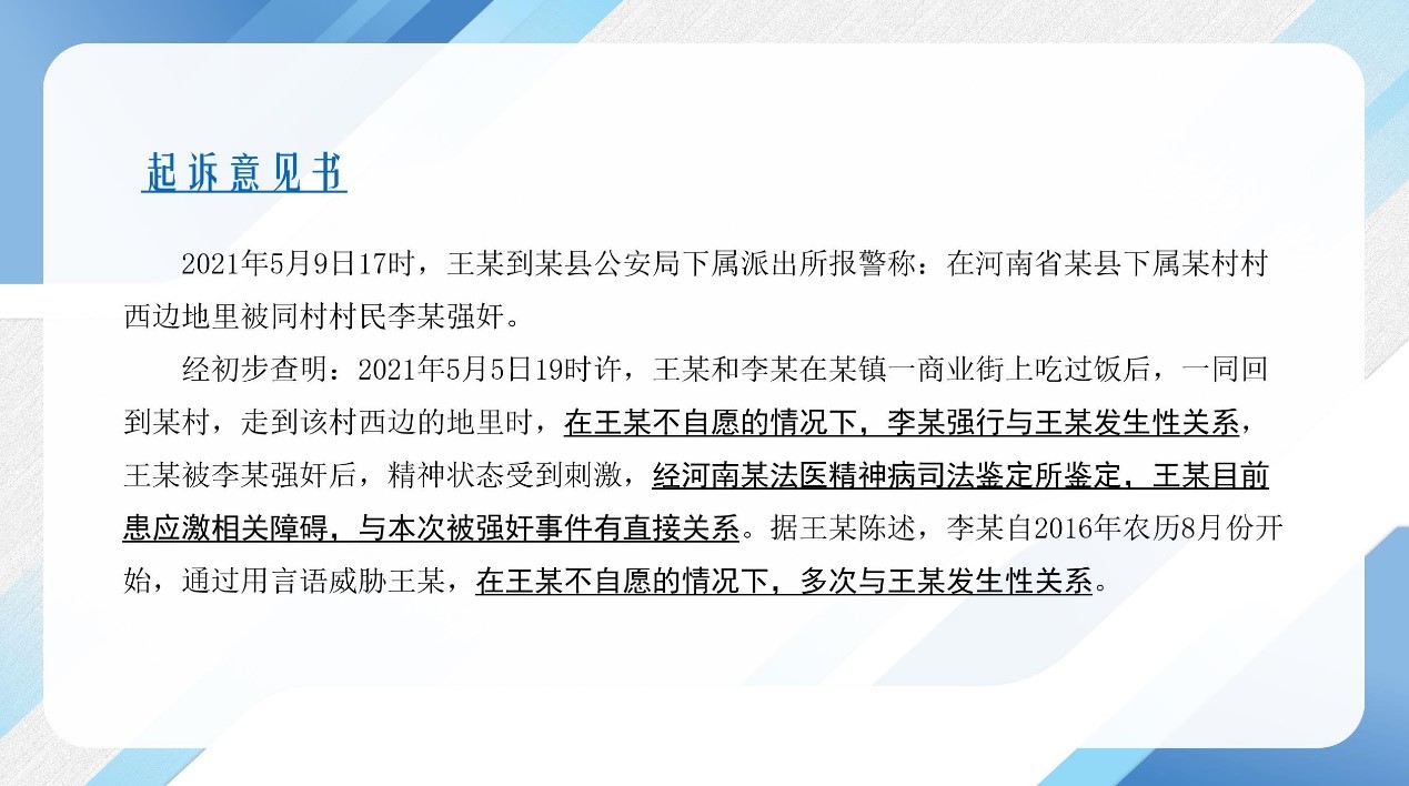 关于职务犯罪的介绍_金博大律师事务所、河南律师事务所、郑州律师事务所、刑事律师、河南刑事律师、郑州刑事律师、河南刑事案件、刑事辩护、河南刑事辩护、郑州刑事辩护、陆咏歌、朱秀峰、王永雷