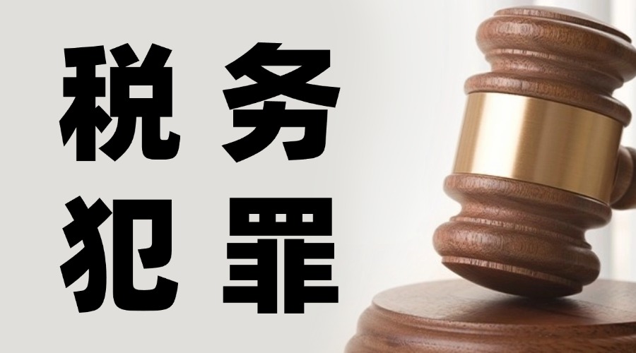 关于职务犯罪的介绍_金博大律师事务所、河南律师事务所、郑州律师事务所、刑事律师、河南刑事律师、郑州刑事律师、河南刑事案件、刑事辩护、河南刑事辩护、郑州刑事辩护、陆咏歌、朱秀峰、王永雷