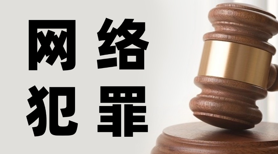 关于职务犯罪的介绍_金博大律师事务所、河南律师事务所、郑州律师事务所、刑事律师、河南刑事律师、郑州刑事律师、河南刑事案件、刑事辩护、河南刑事辩护、郑州刑事辩护、陆咏歌、朱秀峰、王永雷