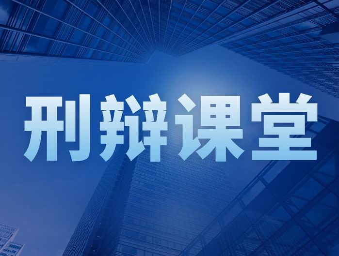 陈刘杰律师：医保类诈骗案件常见问题汇总_金博大律师事务所、河南律师事务所、郑州律师事务所、刑事律师、河南刑事律师、郑州刑事律师、河南刑事案件、刑事辩护、河南刑事辩护、郑州刑事辩护、陆咏歌、朱秀峰、王永雷
