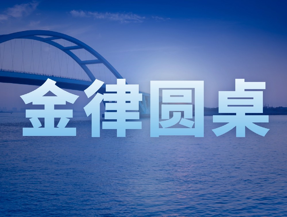 岳珍锦律师：用餐学校管理人员刑事犯罪研究及有效辩护