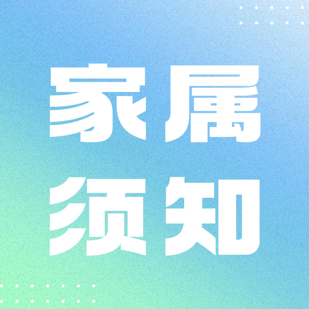 首页幻灯